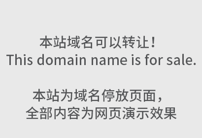 商标分类查询第11类是什么？商标分类查询第11类详解